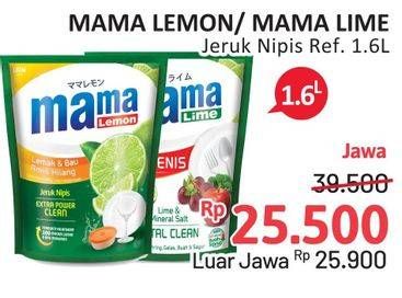 Promo Harga MAMA LEMON/MAMA LIME Jeruk Nipis Ref.1.6L  - Alfamidi