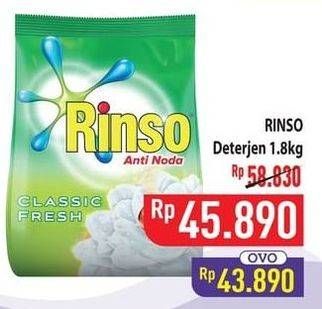 Promo Harga Rinso Anti Noda Deterjen Bubuk 1800 gr - Hypermart