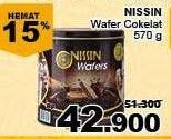 Promo Harga NISSIN Wafers 570 gr - Giant