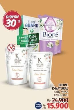 Promo Harga BIORE/ K-NATURAL Body Wash 420-800 mL  - LotteMart