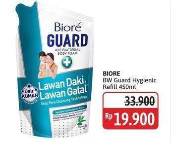 Promo Harga Biore Guard Body Foam Hygienic Antibacterial 450 ml - Alfamidi