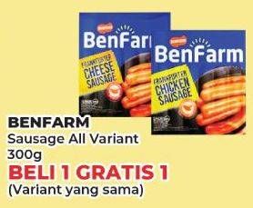 Promo Harga Benfarm Frankfurter Sausage All Variants 300 gr - Yogya