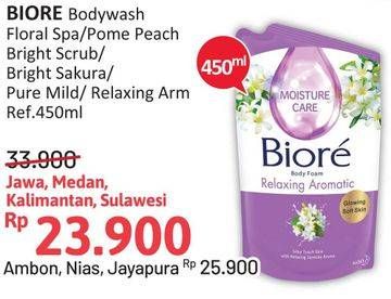 BIORE Bodywash Floral Spa/Pome Peach/Bright Scrub/Bright Sakura/Pure Mild/Relaxing Arm Ref.450ml