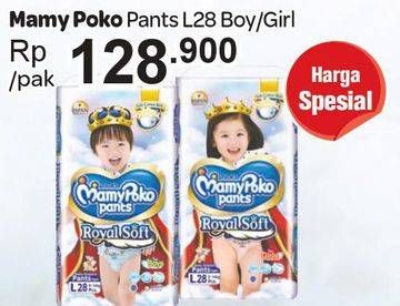 Promo Harga Mamy Poko Pants Royal Soft L28  - Carrefour
