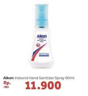Promo Harga AIKEN Hand Sanitizer Spray 60 ml - Carrefour