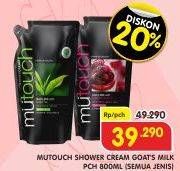 Promo Harga MUTOUCH Shower Cream Green Tea, Pearl Mulberry 450 ml - Superindo