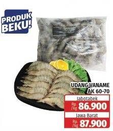 Promo Harga Udang Vanamae AK60-70 1000 gr - Lotte Grosir