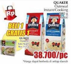 Promo Harga Quaker Oatmeal Instant/Quick Cooking All Variants 800 gr - Giant