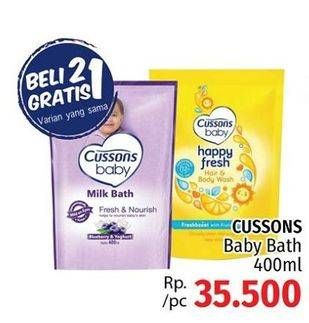 Promo Harga Baby Bath 400ml  - LotteMart