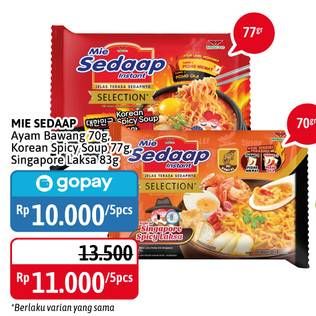 SEDAAP Mie Ayam Bawang/ Singapore Laksa/ Korean Spicy Soup 5s