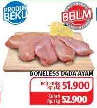 Promo Harga Ayam Dada Boneless  - Lotte Grosir