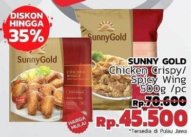 Promo Harga SUNNY GOLD Chicken Crispy / Spicy Wing 500g  - LotteMart