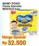 Promo Harga MAMY POKO Pants Xtra Kering S22, M20  - Indomaret