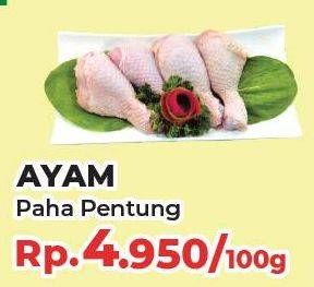 Promo Harga Ayam Paha Bawah per 100 gr - Yogya