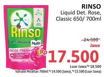 Promo Harga Rinso Liquid Detergent + Molto Pink Rose Fresh, Classic Fresh 750 ml - Alfamidi