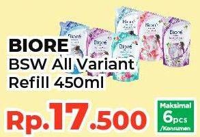 Promo Harga BIORE Body Foam Bright All Variants 450 ml - Yogya