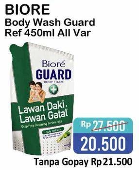 Promo Harga BIORE Guard Body Foam All Variants 450 ml - Alfamart