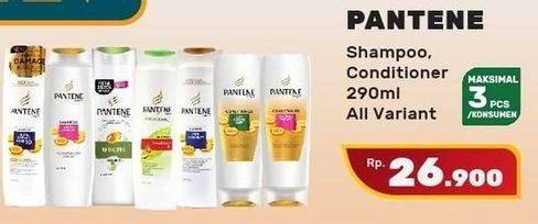 Promo Harga PANTENE Shampo/Conditioner All Variants 290 ml - Yogya