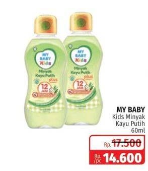 Promo Harga MY BABY Kids Minyak Kayu Putih Plus 60 ml - Lotte Grosir