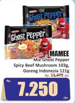 Promo Harga GHOST PEPPER Noodle Mie Goreng Indonesia, Daging Cendawan Pedas 103 gr - Hari Hari