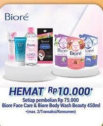 Promo Harga Biore Face Care & Biore Body Wash  - Hypermart