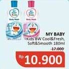 Promo Harga My Baby Kids Body Wash Cool Fresh, Soft Smooth 180 ml - Alfamidi