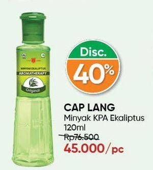 Promo Harga CAP LANG Minyak Ekaliptus Aromatherapy Original 120 ml - Guardian