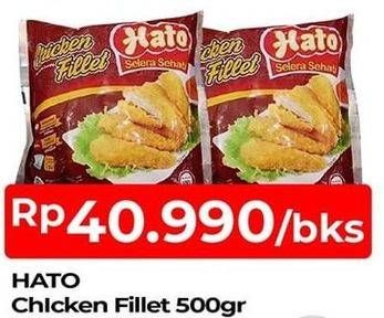 Promo Harga HATO Chicken Fillet 500 gr - TIP TOP