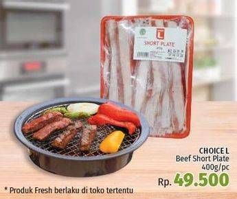 Promo Harga Beef Short Plate Slice 400 gr - LotteMart