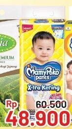 Promo Harga Mamy Poko Pants Xtra Kering L30, M34, S40 30 pcs - Alfamart