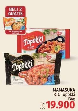 Promo Harga MAMASUKA Topokki Instant Ready To Cook 134 gr - LotteMart