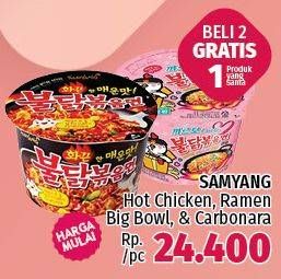 Promo Harga Samyang Hot Chicken & Carbonara Cup  - LotteMart