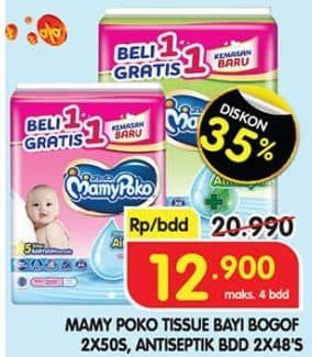Promo Harga Mamy Poko Baby Wipes 48 pcs - Superindo