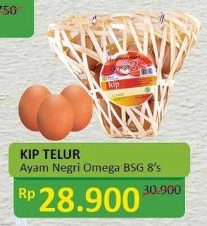 Promo Harga KIP Telur Ayam Negeri Omega BSG 8 pcs - Alfamidi