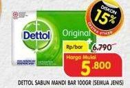 Promo Harga DETTOL Bar Soap All Variants 100 gr - Superindo