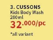 Promo Harga Cussons Kids Body Wash All Variants 280 ml - Guardian