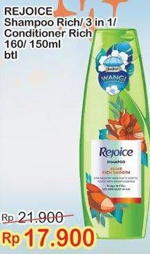 Promo Harga REJOICE Shampoo/Conditioner 160ml/150ml  - Indomaret