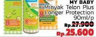 Promo Harga MY BABY Minyak Telon Plus Longer Protection 90 ml - LotteMart