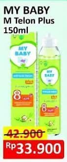 Promo Harga My Baby Minyak Telon Plus 150 ml - Alfamart