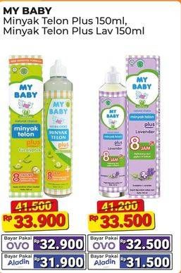 Promo Harga My Baby Minyak Telon Plus Lavender 150 ml - Alfamart