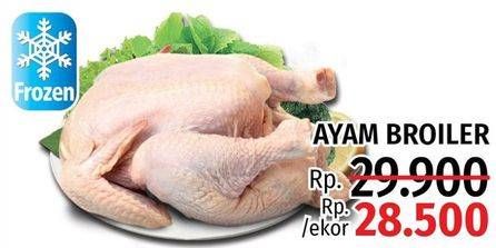 Promo Harga Ayam Broiler  - LotteMart