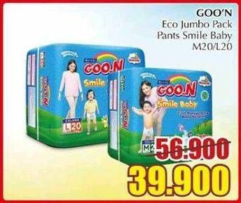 Promo Harga GOON Smile Baby Pants M20, L20  - Giant