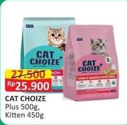 Promo Harga Cat Choize + Tuna Salmon, Kitten Cat Food Tuna Salmon 450 gr - Alfamart