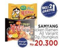 Promo Harga SAMYANG Hot Chicken Ramen All Variants 140 gr - LotteMart