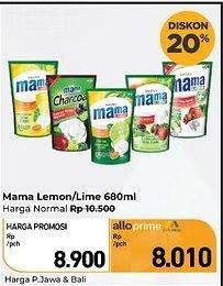 Promo Harga Mama Lemon/Lime Pencuci Piring  - Carrefour