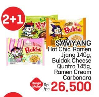 Promo Harga Samyang Hot Chicken Ramen Jjajang, Cheese, Carbonara 130 gr - LotteMart