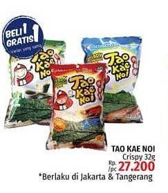 Promo Harga TAO KAE NOI Crispy Seaweed 32 gr - LotteMart