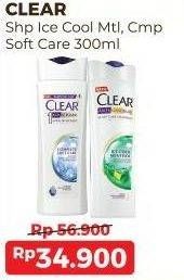 Promo Harga CLEAR Shampoo Complete Soft Care, Ice Cool Menthol 300 ml - Alfamart