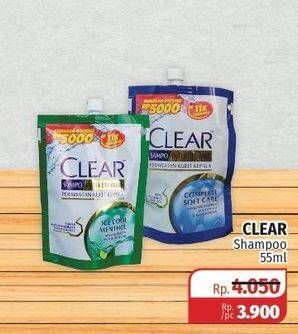 Promo Harga CLEAR Shampoo 55 ml - Lotte Grosir