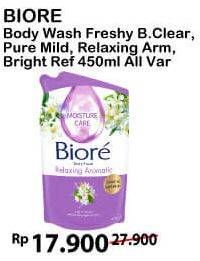 Promo Harga BIORE Body Wash 450 mL  - Alfamart